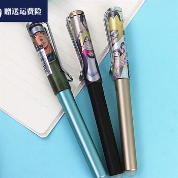 魔擦火影忍者钢笔3支 润笔器1