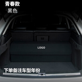 哈弗汽车后备箱收纳箱h6h7h9f7m6初恋大狗神兽赤兔车载专 青春款 黑色