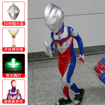 奥特曼 衣服成人银河大人头套cos表演服迪迦奥特曼发光男童连体表演出