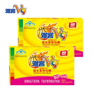 雅客v9维生素夹心硬糖维生素c补充9种维生素童年零食 48克盒装2盒