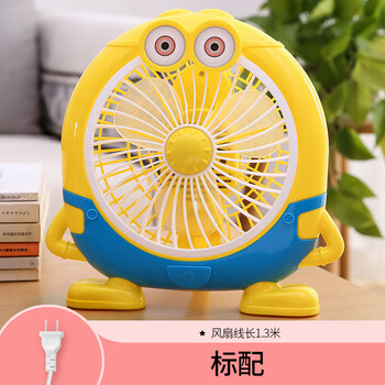 床上小型风扇迷你办公室桌面台式床头夹扇家台 小黄人【高品质风】