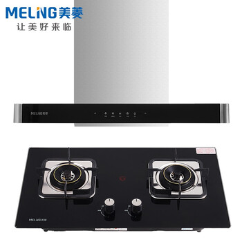 美菱meling油烟机21立方欧式直吸抽油烟机挥手智控大吸力家用自清洗烟