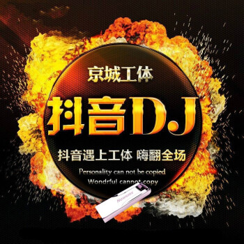 抖音音质更好=抖音音质更好的软件