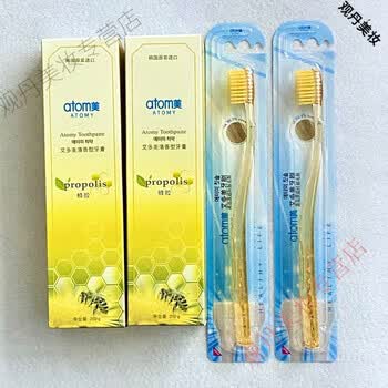 美艾多美天然蜂蜜蜂胶牙膏美齿防蛀固齿口气清新200g牙膏2支十2支牙刷