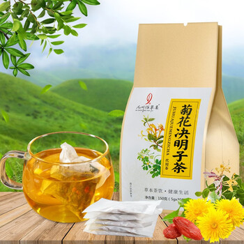 123袋399九州佰草集菊花决明子茶150克5克30包一袋