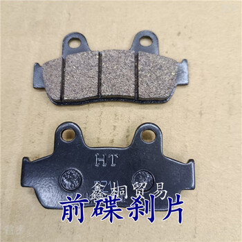啡烽适配新大洲本田ex125配件 适用摩托车裂行diou  ns125d碟刹片前后