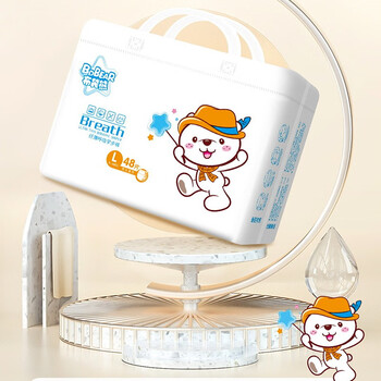 印象空间布袋熊官方授权超薄透气纸尿裤婴儿男女宝宝裤拉拉尿不湿纸尿