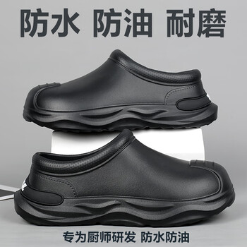 回力瑞厨师鞋男士夏季厨房上班专用劳保男鞋防水防油防滑黑色轻便工作