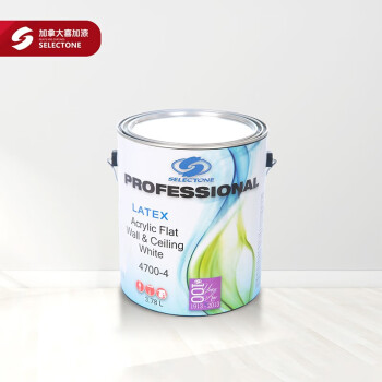 喜加漆(Selectone) 加拿大喜加清逸内墙漆  乳胶漆 水性涂料 墙面漆 3.78L
