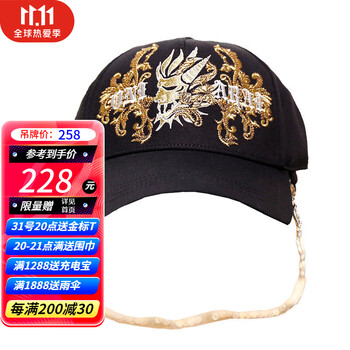 Oniarai鬼洗秋冬新品巴洛克风刺绣男士棒球帽潮牌ba409 黑色 F 图片价格品牌报价 京东