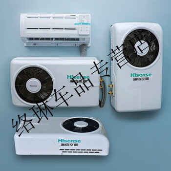 hknl24v海信驻车空调背置顶置分体一体机智能变频车载挖掘机制冷气定