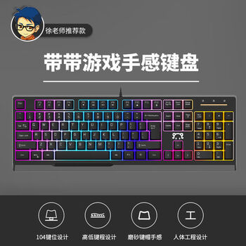 华为huawei通用stk090机械茶轴手感键盘少女粉色游戏安静办公炫酷黑19