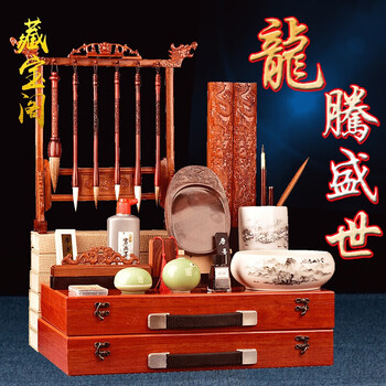 文房四宝精品套装精品毛笔笔墨纸砚文房四宝毛笔初学套装书法礼盒