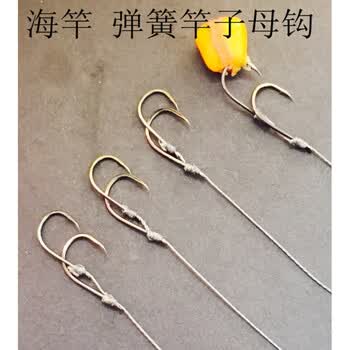 子母线千又伊势尼子母钩弹簧竿珠珠玉米钓组神钩双钩抛竿野钓大物子线