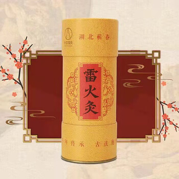 中艾国灸品牌专卖店蕲春唯艾爱上艾蕲艾绒三年陈多功能艾灸椅耗材雷火