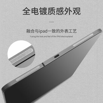 Ipad平板喇叭孔防尘网贴膜11 12 9充电口扬声器air4金属贴片防水3 高清镜头膜一套ipad Pro 版全面屏 12 9 英寸 图片价格品牌报价 京东