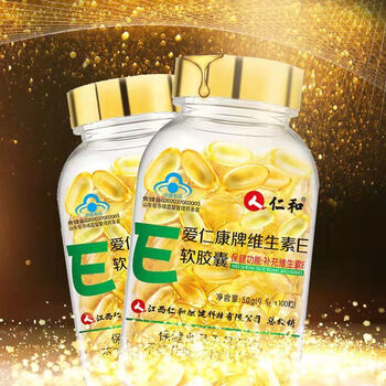 仁和天然维生素e软胶囊100粒/瓶500mg高含量ve美容外搭c改善肌肤 300