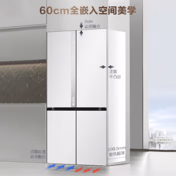 个人认为:海信冰箱BCD-600WTDGVBPIVC2降音怎么样，评测了解三星期经验分享！
