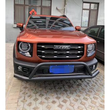 醉米适用于哈弗大狗保险杠 哈弗大狗改装护杠 大狗改装防护杠 u型前杠