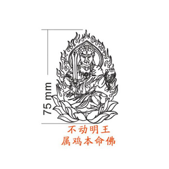 不动明王75*54mm金色【图片 价格 品牌 报价】-京东