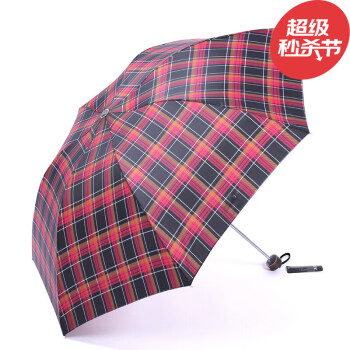 天堂伞雨伞经典格子商务晴雨伞折叠英伦格子伞三折男女通用伞 红黑格子