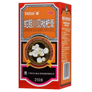 潘高壽蛇膽川貝枇杷膏210g1瓶盒止咳嗽咯痰胸悶氣喘鼻燥咽乾喉癢潤肺