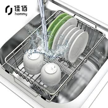 佳佰 厨房置物架 304不锈钢沥水架碗碟架 伸缩水槽架 洗菜篮碗碟收纳