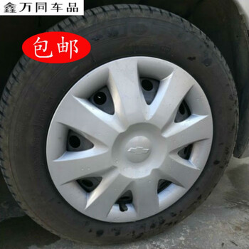 博紫适用于佛兰赛欧轮毂盖14寸雪弗兰轮毂罩13寸车轮盖轮胎帽钢圈外壳