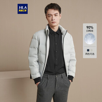 hla海澜之家羽绒服男2020冬季立领短款基础净色保暖外套hwraj4q007a