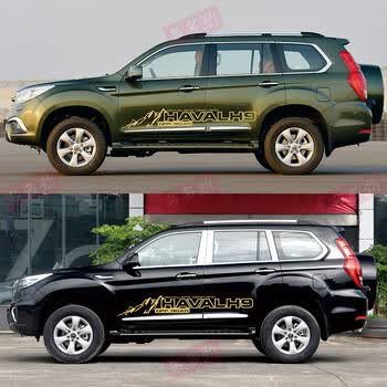 改装车身贴贴哈佛h9腰线装饰汽车贴纸哈弗h9英文侧裙进口材质亚金色