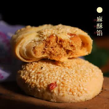 【恩施助农馆】酥皮月饼苏式酥脆掉渣中秋节黑芝麻酥茶糕点 黑芝麻馅8