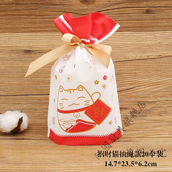 糖果包装袋自封牛轧糖包装袋子圣诞节抽绳糖果雪花酥饼干自封手工食品