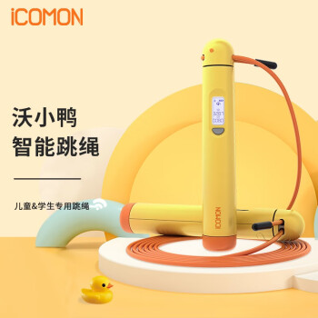 沃莱(ICOMON)沃小鸭智能电池款跳绳蓝牙APP记数儿童运动中考花式训练电子计数专业绳子