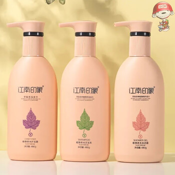 江南印象洗发水江南印象植物香水洗护沐浴组合套装清爽修护滋润柔