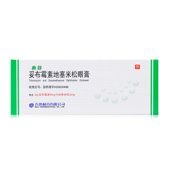 齊魯典舒妥布黴素地塞米松眼膏3g1支盒1盒裝