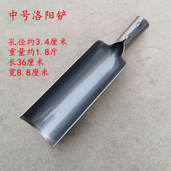 尤克达帝钢马加厚洛阳铲锰钢挖坑取土打洞神器探测考古挖山药农用铁锹