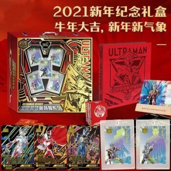 奧特曼卡包3週年動漫卡片2022大禮盒卡片福袋黑磚版紀念版p購100個