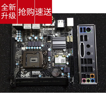 h77n-wifi 1155 微型主板 itx 黑 苹果 95新好成色