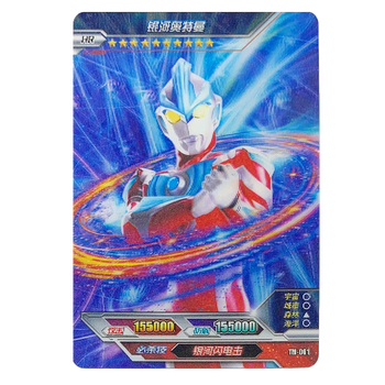 卡游奥特曼卡片星卡hr立体3d动态卡牌稀有令迦奥特曼黑钻版系列卡 tm