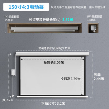 舞台电动投影幕布客厅背景墙会议室投影大屏幕布120英寸150英寸180