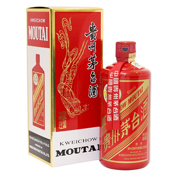 贵州茅台53度飞天茅台颜色茅台酱香型白酒收藏纪念酒稀缺国新红色500