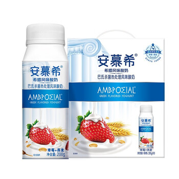 伊利安慕希希腊风味酸奶黄桃燕麦酸奶草莓燕麦amx芦荟小黑冠200ml10瓶
