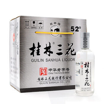 桂林三花酒国标米香52度450ml12瓶整箱装型国产白酒广西桂林特产450ml