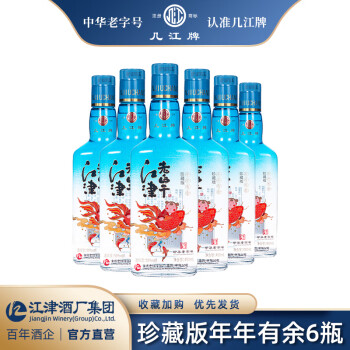 老白干酒目标价2021图片