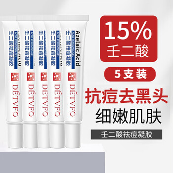 detvfo15%壬二酸凝胶净颜凝露15g 壬二酸15%凝胶 祛痘去黑头粉刺改善