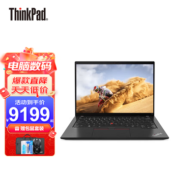 商务轻薄笔记本电脑 14英 ibm设计游戏本 酷睿英特尔处理器 i7-1260p