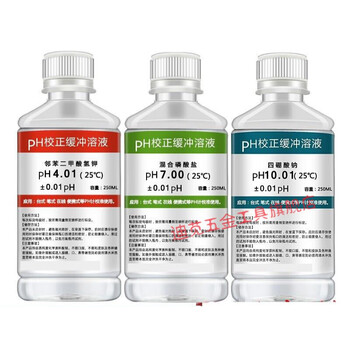 ph标准缓冲液ph计标准液校准液ph校正液ph标定液溶液高精度白色400一