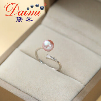 黛米珠宝 JZ109 正圆淡水珍珠戒指 可调节戒圈 三色可选 S925银白色 7-8mm