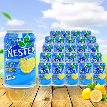 雀巢(nestle)香港进口港版饮料 柠檬茶冰爽茶 解渴饮品 夏天果茶 冰爽