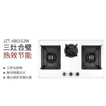 富士帝爱莉菲尼欧式钢化玻璃嵌入式燃气灶5 2kw大火力三眼灶jzt A801g3 白色 图片价格品牌报价 京东